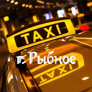 Логотип канала taxi_rybnoe