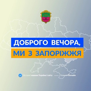 Логотип we_from_zaporizhzhia