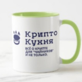 Логотип канала kitchen_crypto