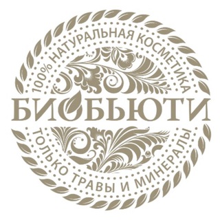 Логотип канала biobeauty_mineralife