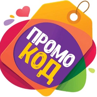 Логотип канала prpmokod7skidki