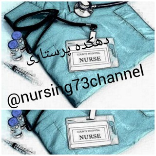 Логотип канала nursing73channel