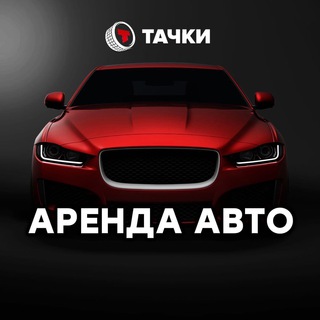 Логотип tackirent