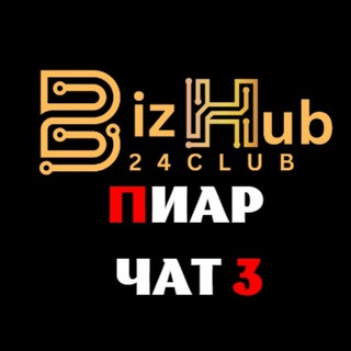 Логотип канала bizhub24club_piar3