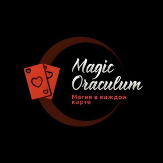 Логотип канала magic_oraculum