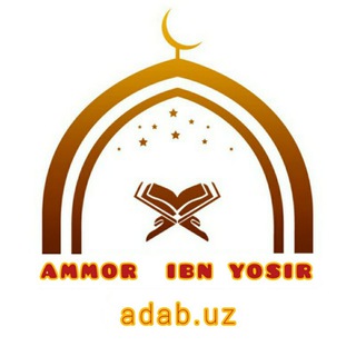 Логотип канала ammor_ibn_yosir_adab_uz