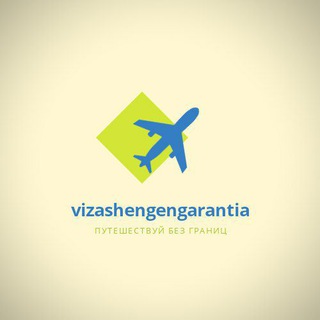 Логотип канала visavshengen