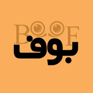 Логотип booef