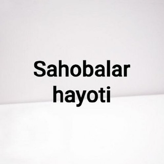 Логотип sahobalar_hayoti_abdulloh_domla