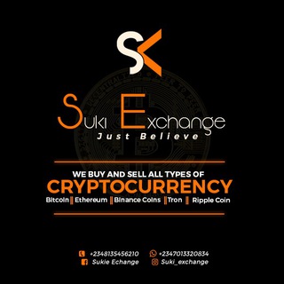 Логотип sukiexchange