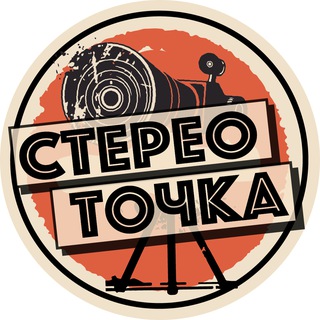 Логотип канала stereo_tochka