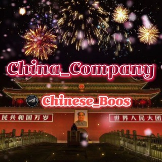 Логотип канала chinese_company