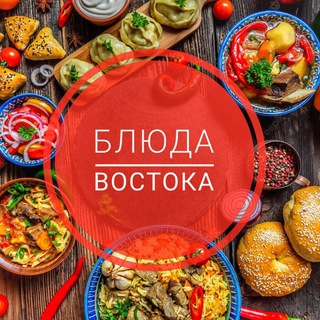 Логотип канала blyuda_vostoka