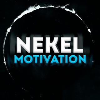 Логотип канала nekel_motivation