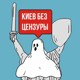 Логотип канала now_kyiv