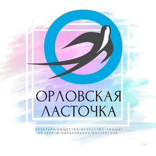 Логотип канала orellastochka