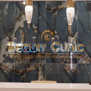 Логотип beautyclinictmb