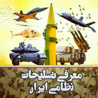 Логотип militaryiran1