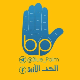 Логотип канала blue_palm