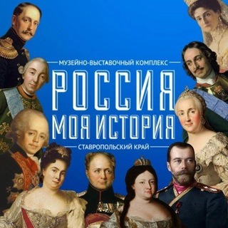 Логотип канала myhistory26