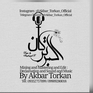 Логотип канала akbar_torkan_official