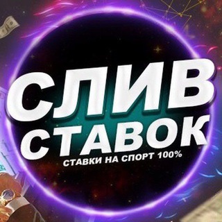 Логотип канала chempionov_liga8