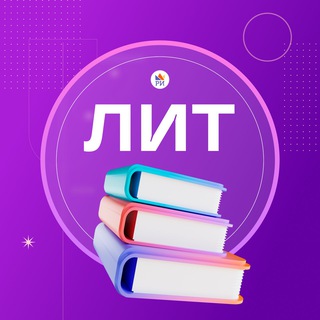 Логотип riege_lit