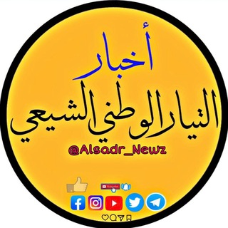 Логотип alsadr_newz