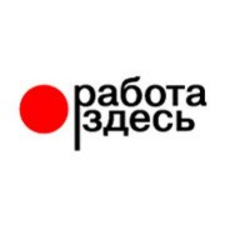 Логотип канала rabotatgfdfg53_vakansiihfghdfg46