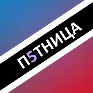 Логотип канала friday25