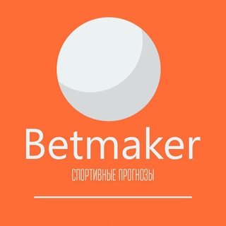 Логотип betmakertut