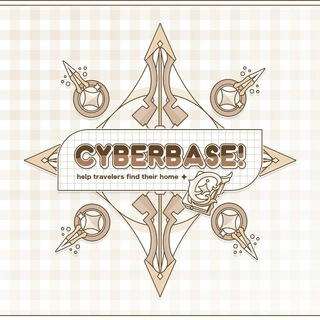 Логотип cybersbase