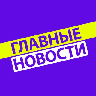 Логотип канала lentatopnews