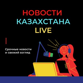 Логотип канала kazakhstan_novosti2