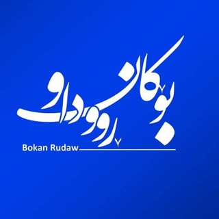 Логотип канала bokan_rudaw