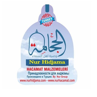 Логотип канала nurhidjama