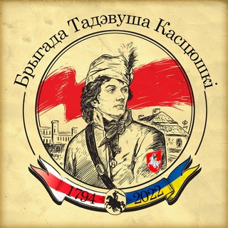 Логотип канала brigade_kastyshko