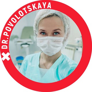 Логотип канала dr_povolotskaya