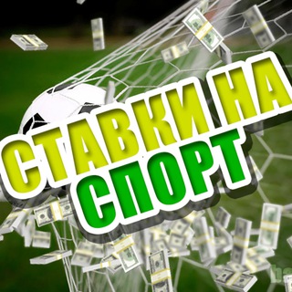 Логотип канала rexant_bets