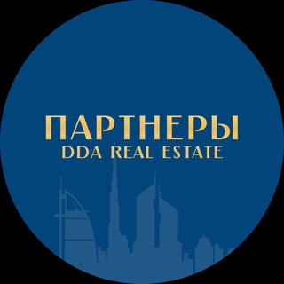 Логотип partners_dda