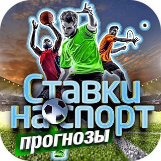 Логотип канала fair_bet_channel