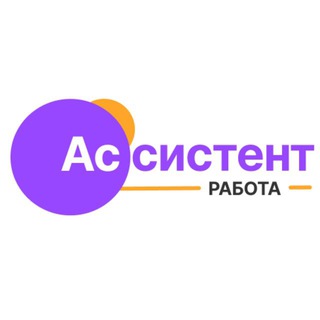 Логотип канала work_assistant