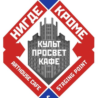 Логотип канала nigde_krome