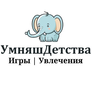 Логотип канала rusmartchildhoodsmartgames