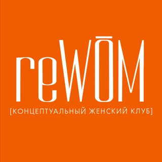 Логотип канала re_wom