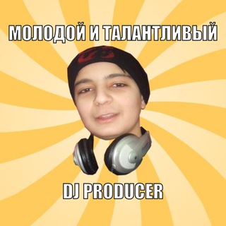 Логотип youngtalenteddjproducer