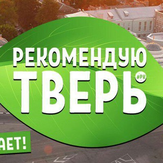 Логотип канала tver69_chat