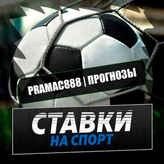 Логотип канала bet888star