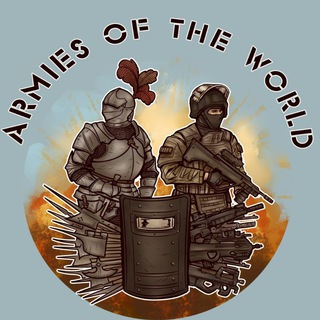 Логотип канала armies_of_the_world