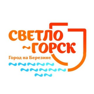 Логотип канала svetlogorsk_rik